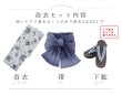 モデル：橋本甜歌　身長：163cm　着用サイズ：Fサイズ
