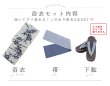 画像24: 【予約 / 5月中旬発送予定】蒼菖蒲柄浴衣 OBI-hira-100-ok-4-DusBL / HIMO-900-yn-4-GYxGY / / YA-1002-kj-BL / GETA-01-kj-2-BL/ [y/OF01] (24)
