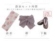 モデル：miku　身長：163cm　着用サイズ：Fサイズ