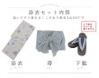 画像20: 【予約 / 5月中旬発送予定】紫の花揺蕩う浴衣 OBI-siwa-204-wk-11-LGY / HIMO-900-yn-2-DusBL / HEKO-800-sb-5-W / YA-1068-kn-W / GETA-01-kj-2-BL/ [/OF01] (20)