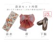 モデル：miku　身長：163cm　着用サイズ：Fサイズ