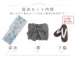 モデル：麻亜里　身長：160cm　着用サイズ：Fサイズ