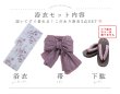 モデル：miku　身長：163cm　着用サイズ：Fサイズ