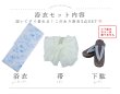 画像26: 【予約 / 5月下旬発送予定】水彩の涼花な牡丹浴衣 OBI-siwa-204-wk-7-W / HIMO-900-yn-2-DusBL / HEKO-800-sb-10-LBL / YA-1068-kn-BL / YA-1068-kn-W / GETA-01-kj-2-BL / [yo/YMT] (26)