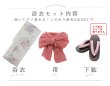 画像23: 牡丹百合花柄浴衣 OBI-siwa-204-wk-6-P / HIMO-900-yn-8-P / HEKO-800-sb-5-W / YA-1073-kn-IV / GETA-02-ok-8-RoseP/ [YMT] (23)
