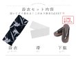 画像23: 【即日発送】ストライプ菖蒲柄浴衣【浴衣３点セット 浴衣/帯/下駄】 OBI-hira-100-ok-15-WxW / HIMO-900-yn-1-B / YA-1072-kn-B / GETA-01-kj-1-B / [/OF01] (23)