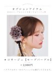 モデル：菅野結以　身長：163cm