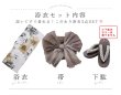 画像22: 【予約 / 5月上旬発送予定】陽彩向日葵の水彩浴衣 OBI-g-500-kj-12-MOC / HIMO-900-yn-7-MOC / HEKO-800-sb-11-MOC / YA-74-kn-MVPL / GETA-02-ok-4-MOC/ [o/YMT] (22)
