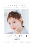 画像16: アンティークブルーローズ浴衣 OBI-g-500-kj-9-NV / HIMO-906-yn-PEARL / HEKO-800-sb-5-W / YA-1001-kj-BL / GETA-02-ok-2-IV/ [YMT] (16)