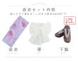 画像21: アンティーク薔薇浴衣 OBI-siwa-200-kj-13-OW / HIMO-900-yn-5-IV / HEKO-800-sb-5-W / YA-1076-kj-W / GETA-01-kj-7-P / [YMT] (21)
