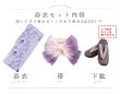 モデル：菅野結以　身長：163cm