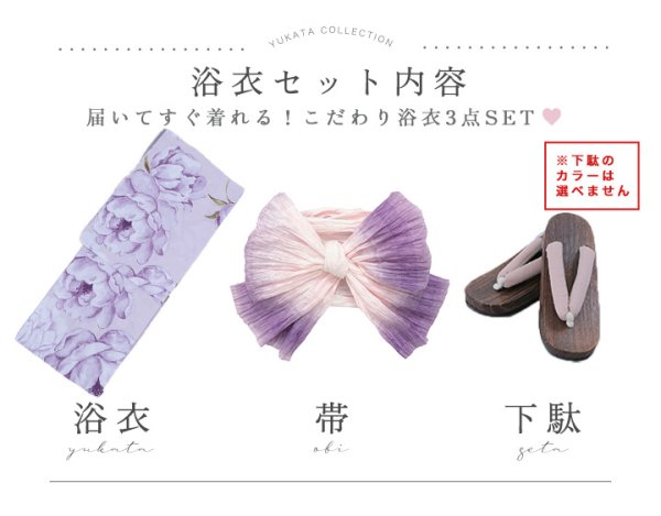 モデル：菅野結以　身長：163cm