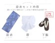 画像24: グレイ×モードフラワー浴衣 OBI-siwa-200-kj-6-W / HIMO-900-yn-4-GYxGY / HEKO-800-sb-9-GYGE / YA-953-kn-BL / GETA-01-kj-3-IV / [YMT] (24)