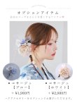 モデル：菅野結以　身長：163cm