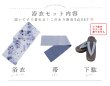 画像20: 【即日発送】水墨ニュアンスフラワー浴衣【浴衣３点セット 浴衣/帯/下駄】[OF04/HC03] (20)