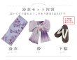モデル：菅野結以　身長：163cm