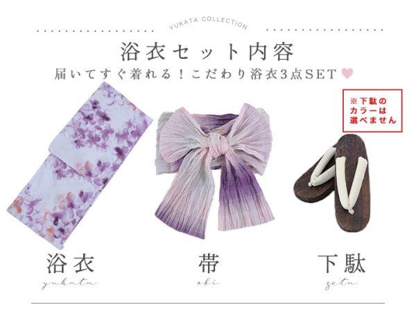 モデル:菅野結以 身長:163cm