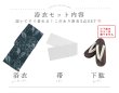 モデル：橋本甜歌　身長：163cm　着用サイズ：Fサイズ