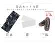 モデル：kie　身長：158cm　着用サイズ：Fサイズ