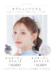 画像16: ブルーミントの水彩浴衣 OBI-g-500-kj-10-BL / HIMO-900-yn-5-IV / HEKO-800-sb-5-W / YA-1002-kj-BL / YA-1011-kj-W / GETA-01-kj-2-BL / [YMT] (16)