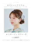 モデル：麻亜里　身長：160cm　着用サイズ：Fサイズ