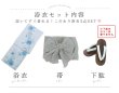 モデル：麻亜里　身長：160cm　着用サイズ：Fサイズ