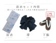モデル：麻亜里 身長：160cm 着用サイズ：Fサイズ
