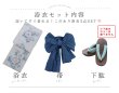 モデル：麻亜里　身長：160cm　着用サイズ：Fサイズ