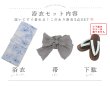 モデル：麻亜里　身長：160cm　着用サイズ：Fサイズ