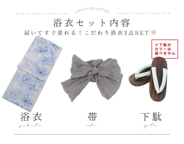 モデル：麻亜里　身長：160cm　着用サイズ：Fサイズ