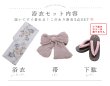 画像27: 【予約 / 5月下旬発送予定】フローラルピンクブルー浴衣 OBI-siwa-204-wk-14-DusP / HIMO-900-yn-8-P / HEKO-800-sb-11-MOC / YA-1077-wk-P / GETA-02-ok-8-RoseP/ [y/OF01] (27)