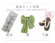 モデル：麻亜里　身長：160cm　着用サイズ：Fサイズ
