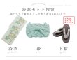 画像19: 【予約 / 5月下旬発送予定】フラワーくすみカラー浴衣 OBI-siwa-202-ok-9-MI / HIMO-900-yn-3-GYxGD / HEKO-800-sb-5-W / YA-1082-kj-MI / GETA-02-ok-4-MOC / [y/OF01] (19)