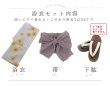 レトロモダン向日葵浴衣