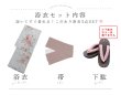 画像20: 【予約 / 5月下旬発送予定】赤黄色フラワー浴衣 OBI-hira-100-ok-9-PxBR / HIMO-900-yn-7-MOC / HEKO-801-ok-2-MOC / YA-74-kn-P / GETA-02-ok-8-RoseP/ [y/OF01] (20)