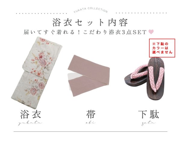 画像20: 【即日発送】赤黄色フラワー浴衣【浴衣３点セット 浴衣/帯/下駄】[YMT] (20)