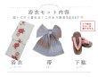 画像21: 白紅椿柄浴衣【浴衣３点セット 浴衣/帯/下駄】OBI-g-500-kj-7-GYGE / HIMO-902-kj-5-RosePK / HEKO-800-sb-5-W / YA-1002-kj-R / GETA-02-ok-7-R / [YMT] (21)