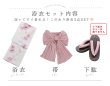 画像24: 【予約 / 5月下旬発送予定】水彩ピンクパープル花柄浴衣 OBI-siwa-200-kj-8-P / HIMO-900-yn-8-P / HEKO-800-sb-5-W / YA-1016-kj-P / GETA-02-ok-8-RoseP / [y/OF01] (24)