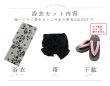 画像20: 【予約 / 5月下旬発送予定】水彩和モダン花柄浴衣【浴衣3点セット】OBI-siwa-204-wk-1-B / HIMO-900-yn-4-GYxGY / YA-1026-kn-R / GETA-02-ok-8-RoseP/ [yo/OF01] (20)