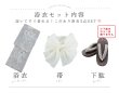 画像21: 【予約 / 5月下旬発送予定】クラシカルグレイッシュフラワー浴衣 OBI-siwa-204-wk-12-OW / HIMO-900-yn-7-MOC / HEKO-800-sb-5-W / YA-1077-wk-W / GETA-02-ok-4-MOC/ [y/OF01] (21)