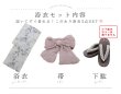モデル：麻亜里　身長：160cm　着用サイズ：Fサイズ