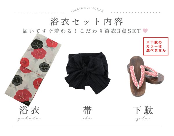 画像20: 【即日発送】紅色と黒の朝顔柄浴衣 【浴衣3点セット 浴衣/帯/下駄】 [YMT/o] (20)