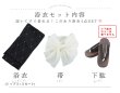 画像25: セパレートアーガイルビジュー浴衣【浴衣4点セット 浴衣/帯/下駄】OBI-siwa-204-wk-12-OW / HIMO-906-yn-PEARL / HEKO-800-sb-5-W / YA-1079-kj-8 / GETA-01-kj-1-B/ [YMT] (25)