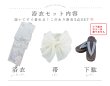 画像23: 【予約 / 7月上旬発送予定】セパレートブルーローズ浴衣 OBI-siwa-200-kj-13-OW / HIMO-903-kj-W / HEKO-800-sb-5-W / YA-953-kn-BL / GETA-01-kj-2-BL / [y/OF01] (23)