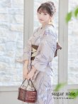 画像2: 【即日発送】ベージュ地×水仙の花浴衣 【浴衣３点セット 浴衣/帯/下駄】[YMT] (2)