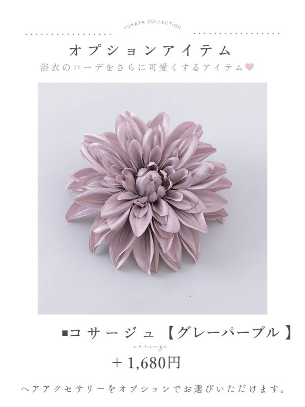 画像6: 【即日発送】【浴衣】イエロー地xピンク牡丹浴衣 【浴衣３点セット 浴衣/帯/下駄】[YMT] (6)