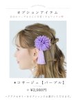 画像19: 【即日発送】パープルフラワー浴衣 OBI-hira-100-ok-8-PLxLPL / HIMO-902-kj-4-PL / HEKO-800-sb-5-WH / YA-80-kn-PL / GETA-02-ok-6-PL/ [YMT] (19)