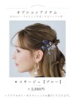 画像20: 【即日発送】ネイビー＆ブルー牡丹浴衣 OBI-siwa-202-ok-5-IV / HIMO-900-yn-5-IV / HEKO-800-sb-5-WH / YA-1025-wk-BL / GETA-02-ok-2-IV [YMT] (20)