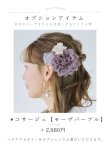 画像19: 【即日発送】ピンクベージュフラワー浴衣 OBI-siwa-202-ok-5-IV / HIMO-900-yn-7-MOC / HEKO-800-sb-5-WH / YA-74-kn-MVPL / GETA-02-ok-4-MOC / [YMT] (19)