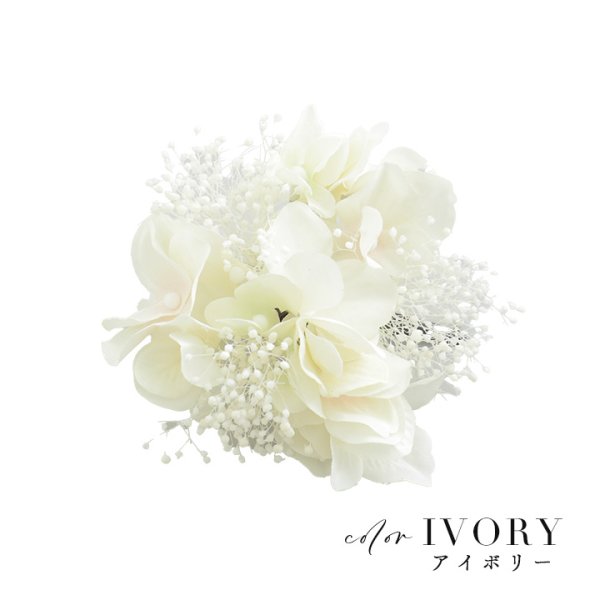 画像3: 【即日発送】【浴衣小物】ドライフラワーと小花のコサージュ【4カラー】[YMT] (3)